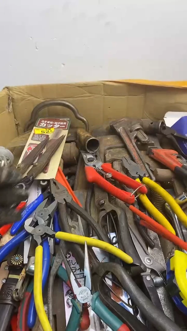 浩*?五金园艺农具厨具工具闪购