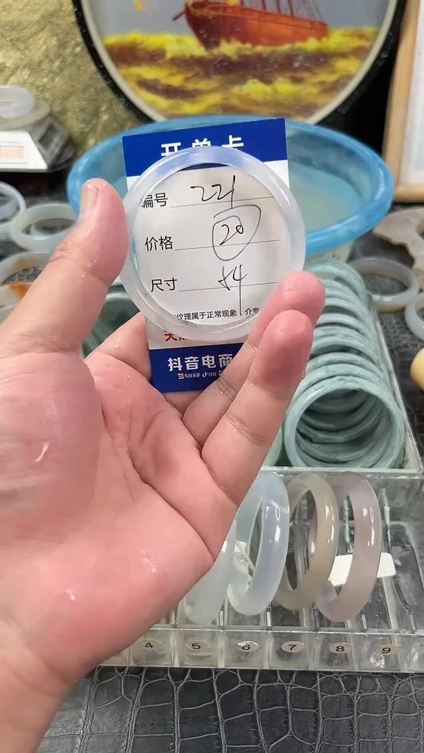 未镶嵌玛瑙手镯221