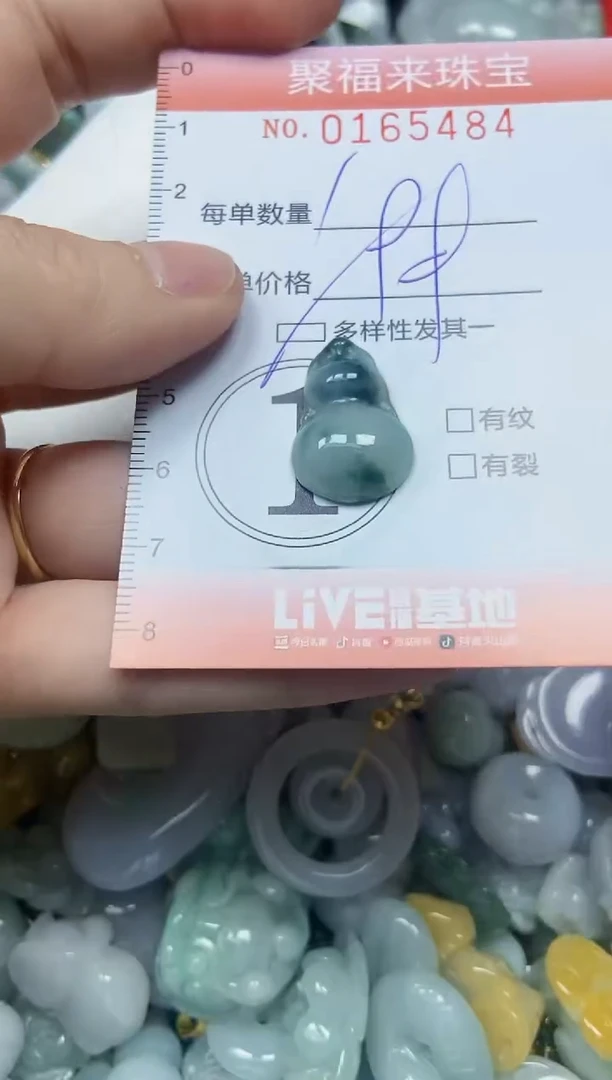 翡翠未镶嵌颈饰闪购0165484多样性发其一