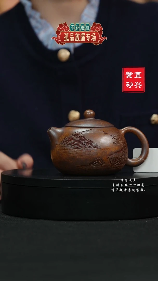 【闪购商品】紫砂茶壶247 西施 手工紫砂壶