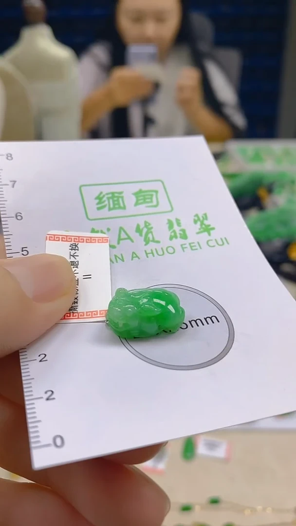 翡翠未镶嵌颈饰新号开播 全场乱卖
