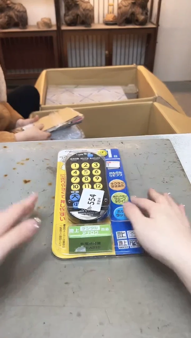 瓷片554聚宝缘优品精选