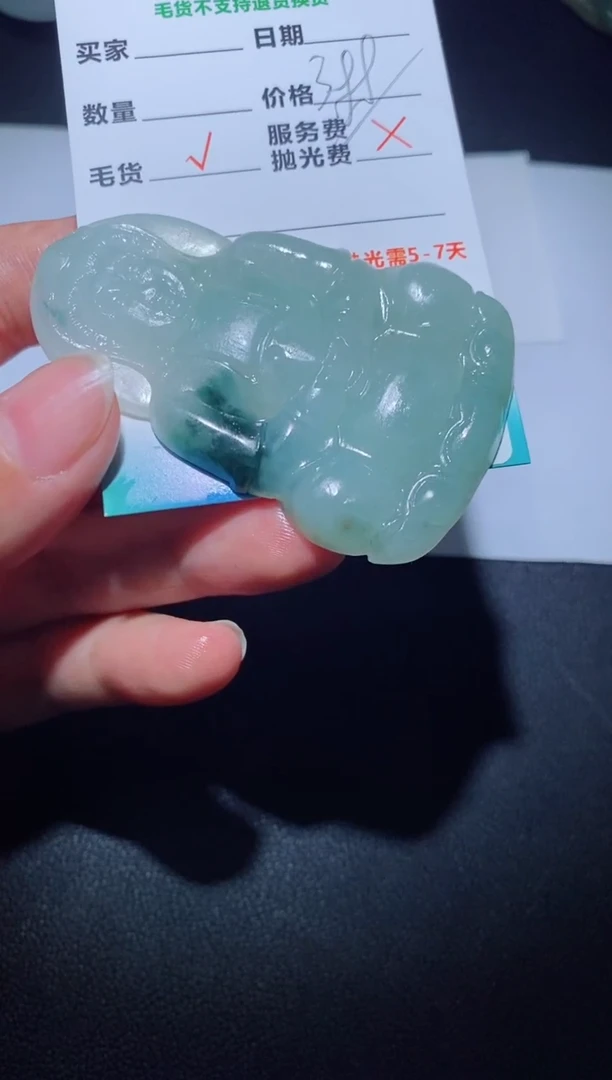 【闪购商品】定制翡翠定制毛货未镶嵌定制毛货03513