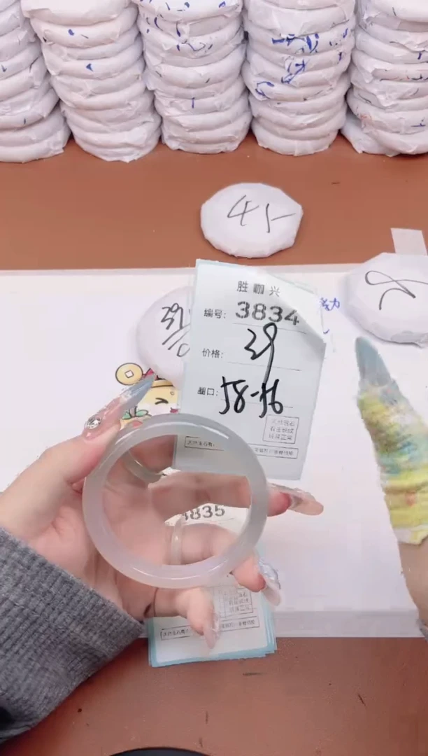 【闪购商品】玛瑙/玉髓手镯未镶嵌3834