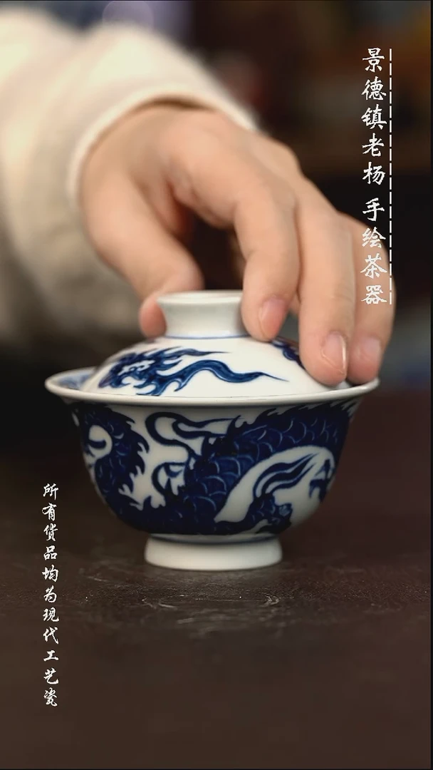 微瑕福利 现代瓷压手器型