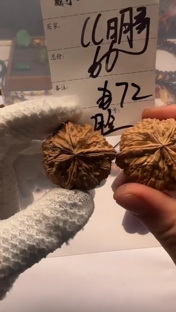 【闪购商品】文玩核桃把件把件把件