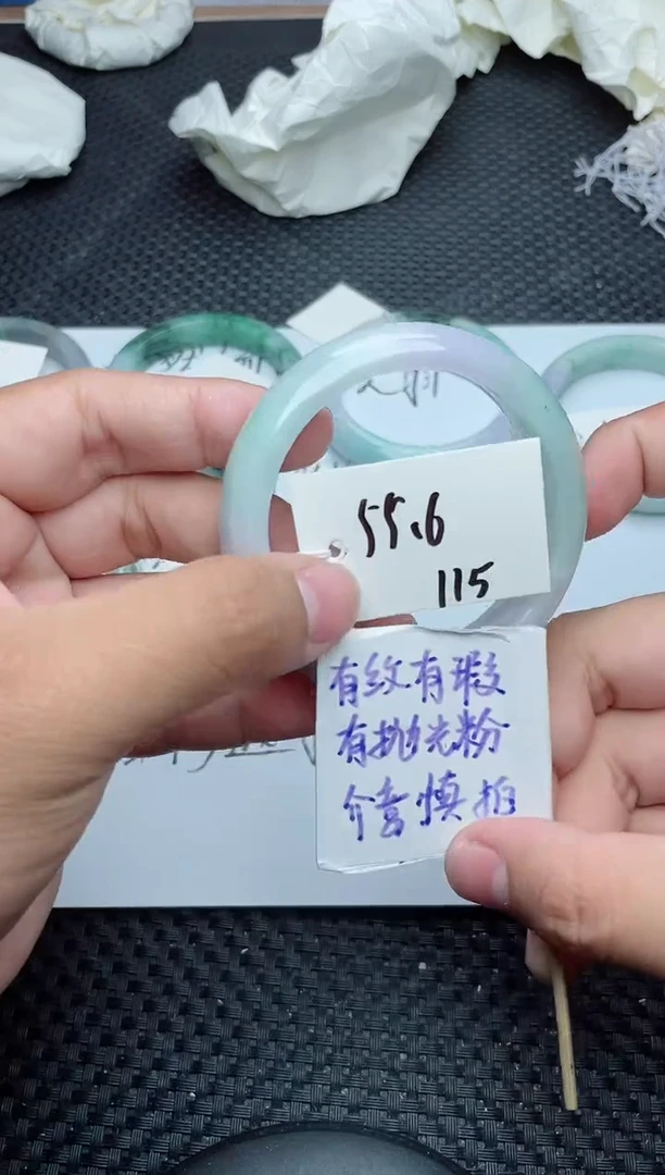 未镶嵌手镯翡翠115