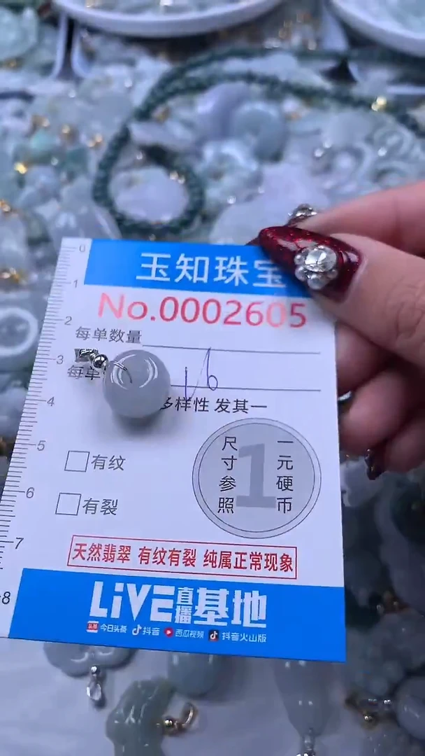 吊坠(不含链)未镶嵌翡翠2605