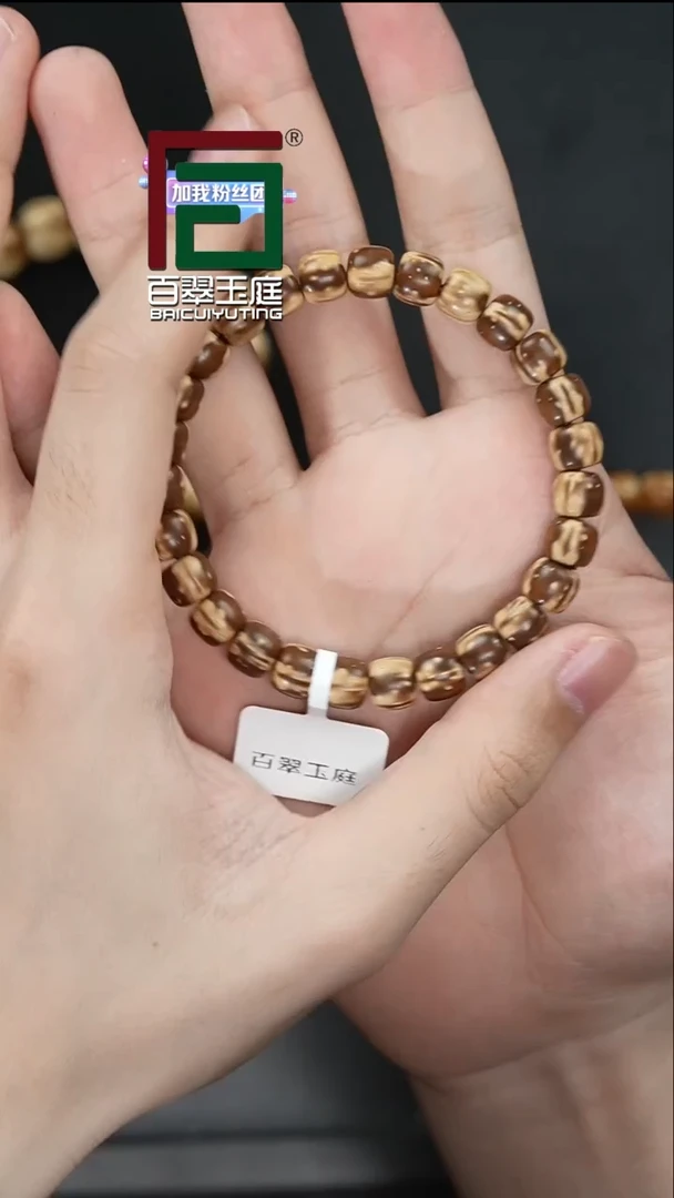 手串紫金鼠3058熊猫实心纯肉老型卡9尺寸带小玉
