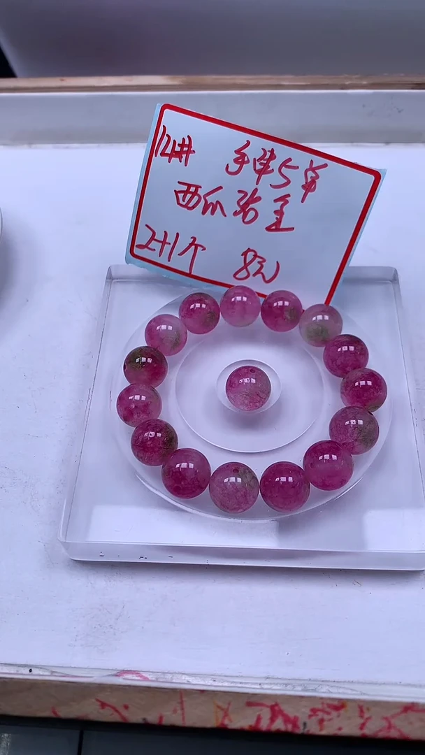 未镶嵌散珠碧玺M937 西瓜碧玺14mm3个8元