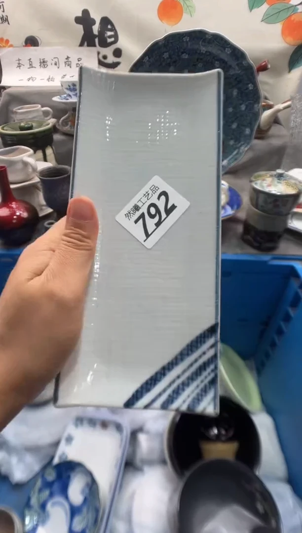 瓷片行*792