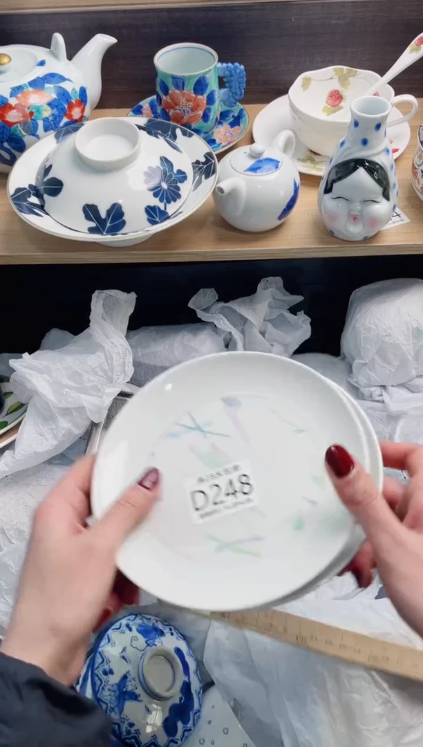 【闪购商品】D248***********