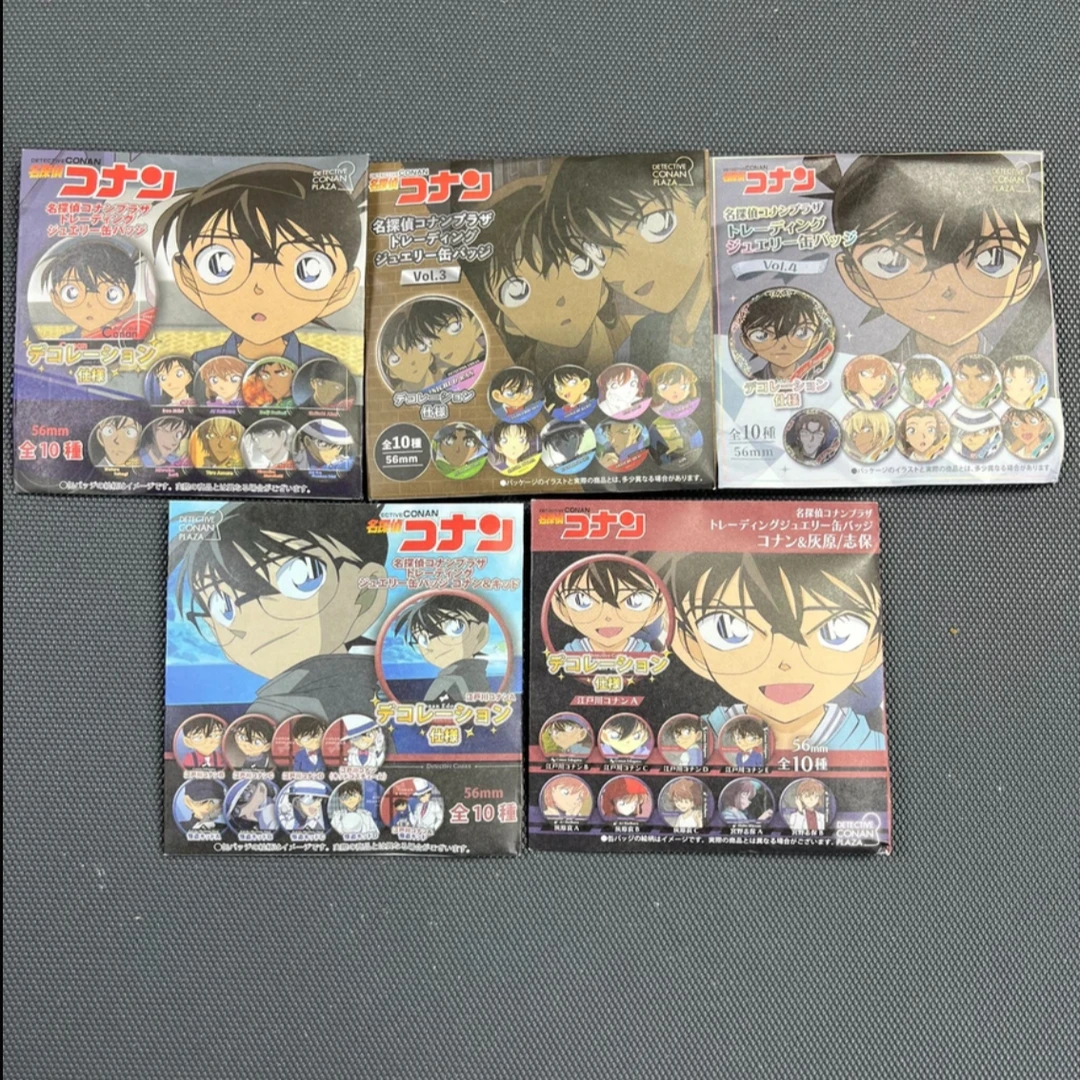 【日谷】名侦探柯南PLAZA浮雕柯哀吧唧酒保吧唧福尔摩斯吧唧盲盒