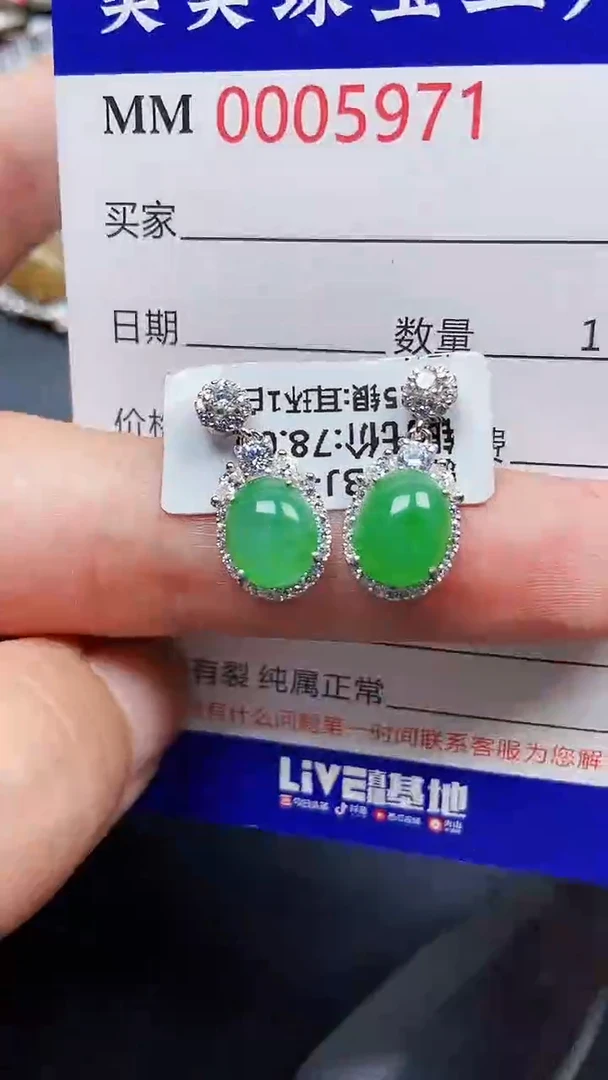 颈饰银S925镶嵌翡翠5971