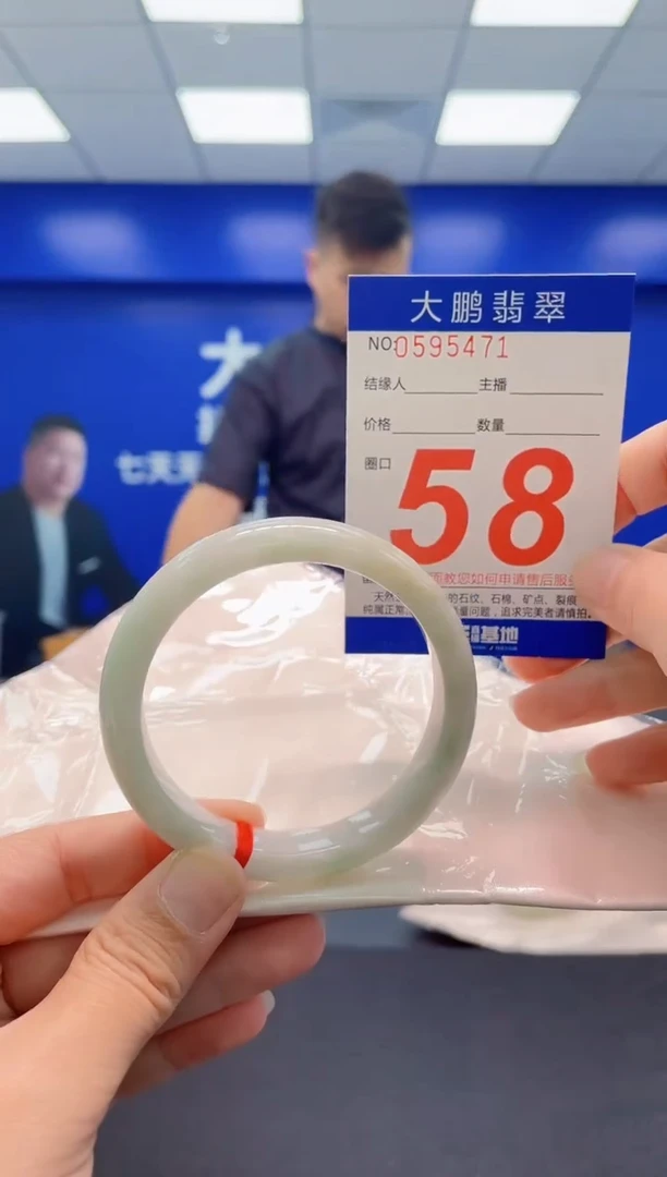 未镶嵌手镯翡翠AAAAAAAAA1