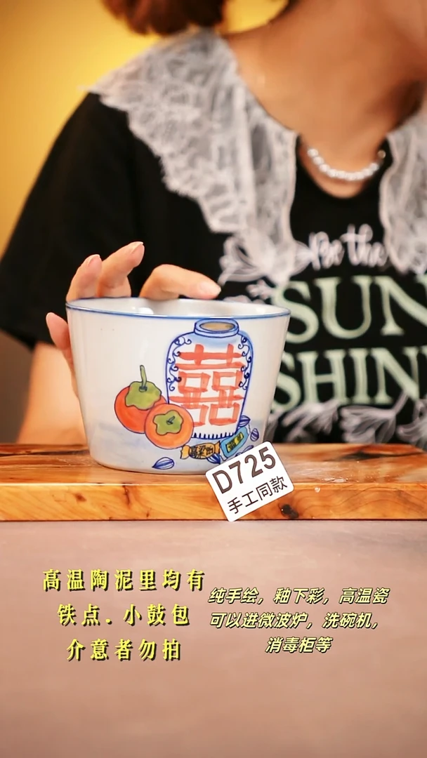 其他D725陶然集器瓷器