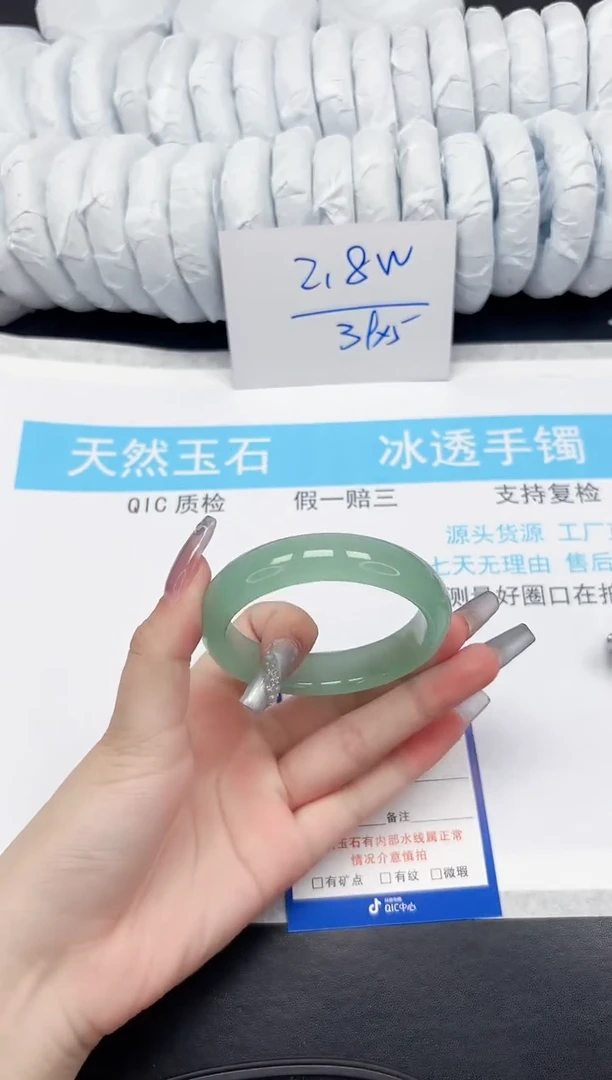 【闪购商品】石英质玉手镯未镶嵌234-55