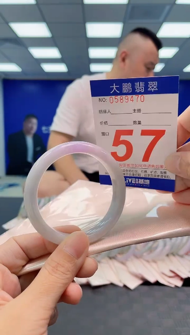 翡翠手镯未镶嵌AAAAAAAA