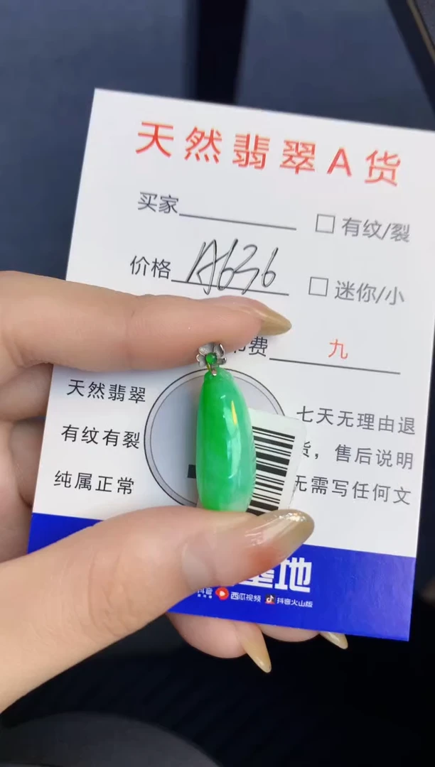 颈饰18K金镶嵌翡翠11111111