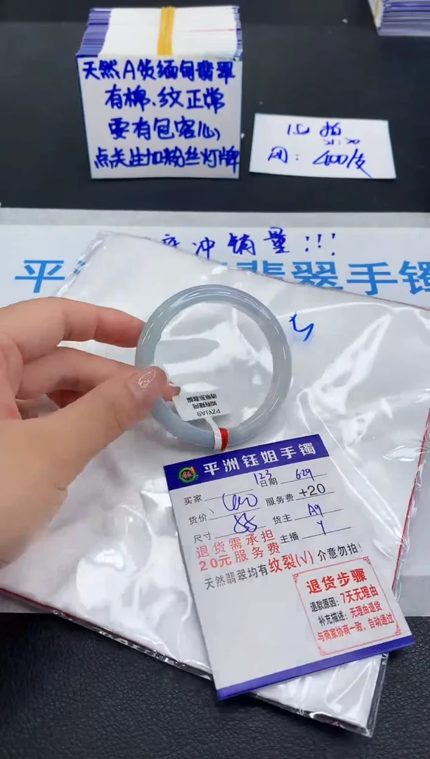 翡翠手镯未镶嵌111111111
