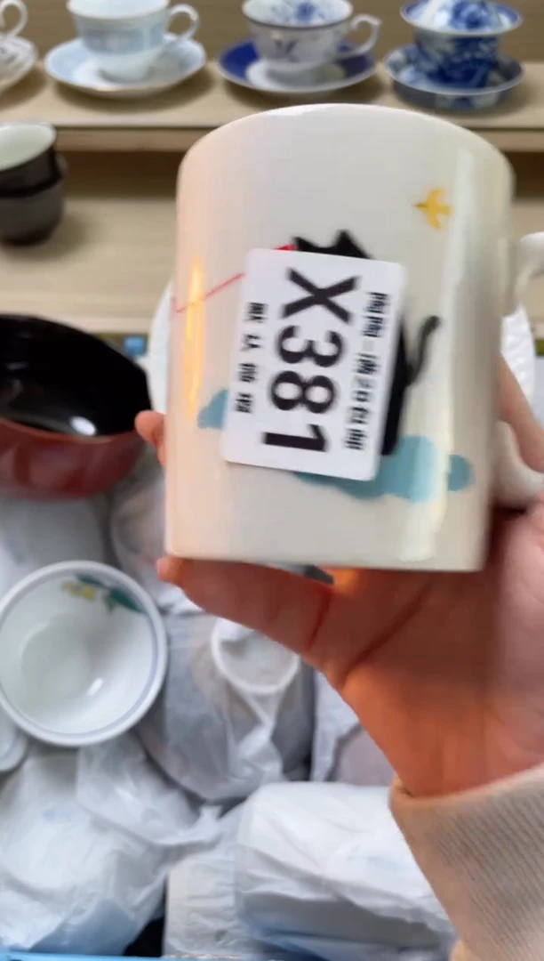 【闪购商品】杯瓷器瓷器瓷器瓷器X381