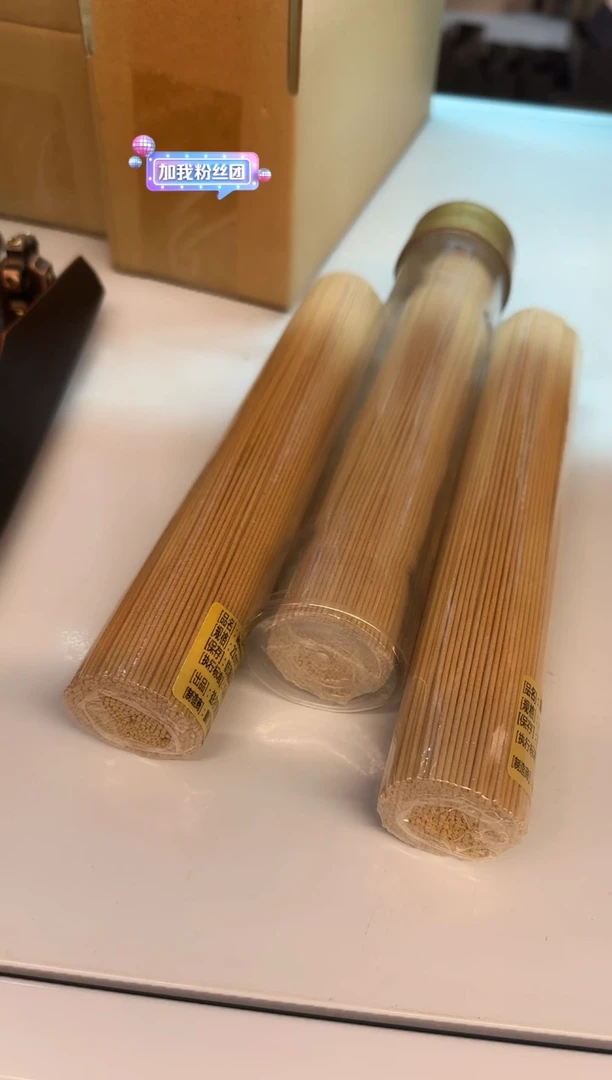 线香15号  捡漏组合