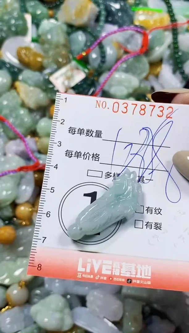 颈饰未镶嵌翡翠闪购0378732