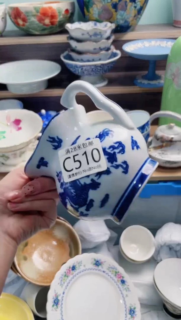 【闪购商品】C510***********