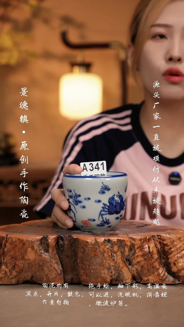其他A341新十二器瓷器