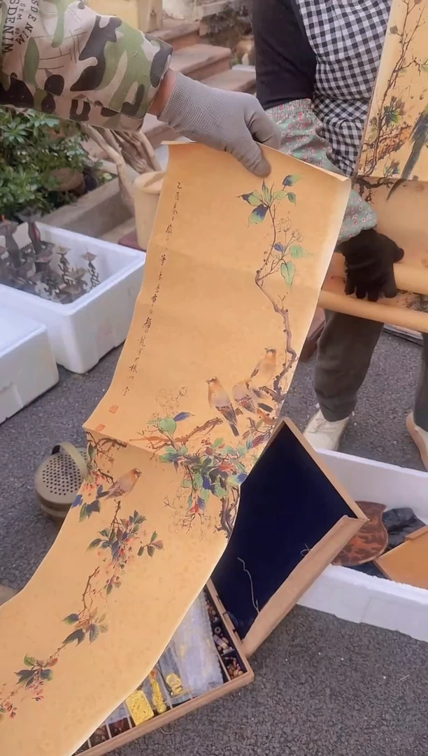 茶盏臣直播闪购改价链接