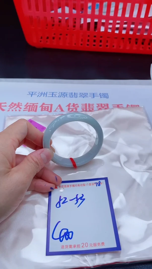 未镶嵌手镯翡翠11111111