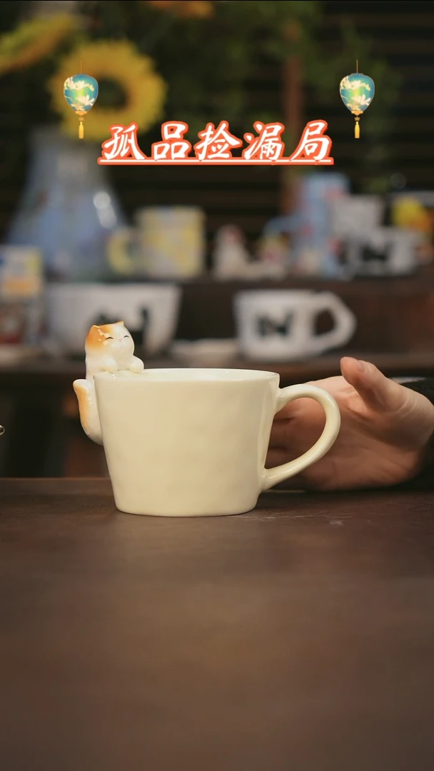 【闪购商品】杯景德镇可爱设计师款陶瓷