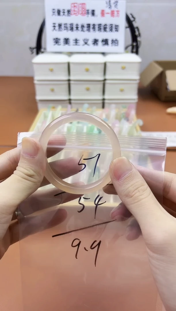 玛瑙/玉髓手镯未镶嵌51