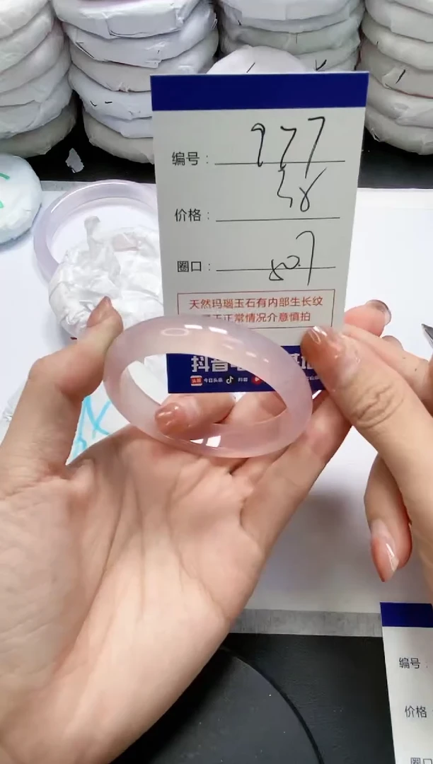 未镶嵌手镯玛瑙/玉髓977