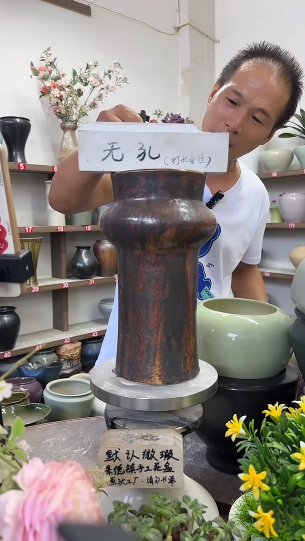 8月26号-高26口12瑕