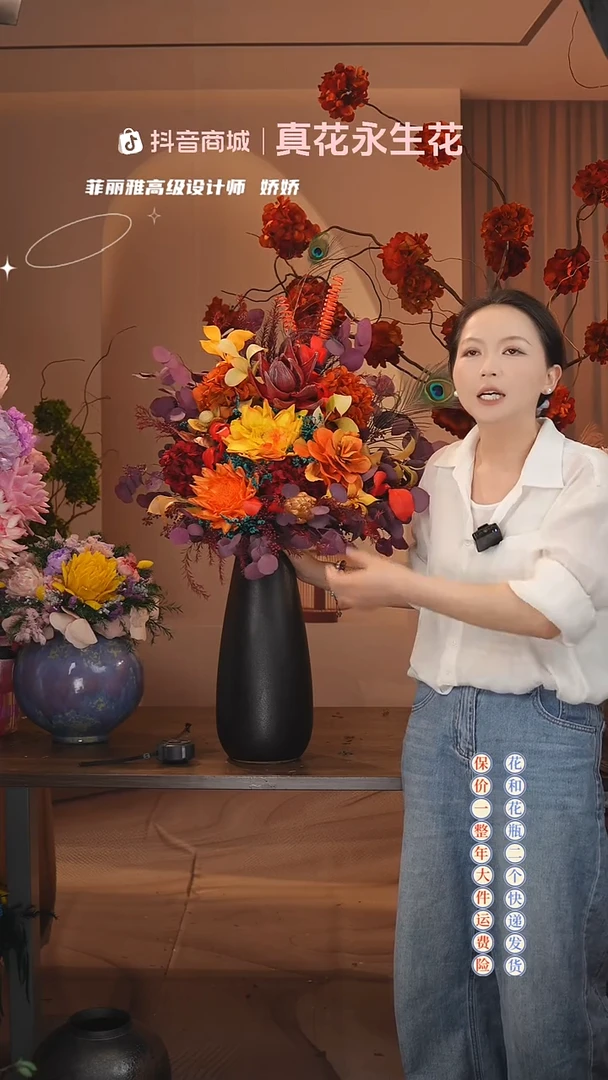木：        单花束