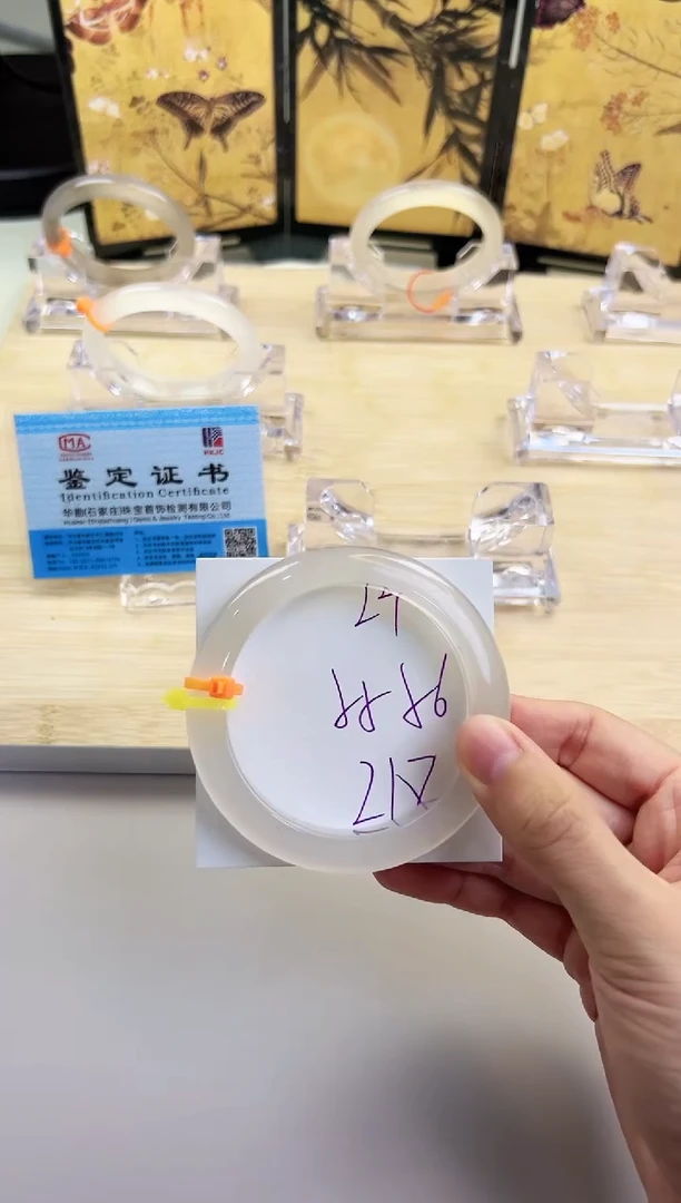 玛瑙/玉髓手镯未镶嵌24-马异色-55+