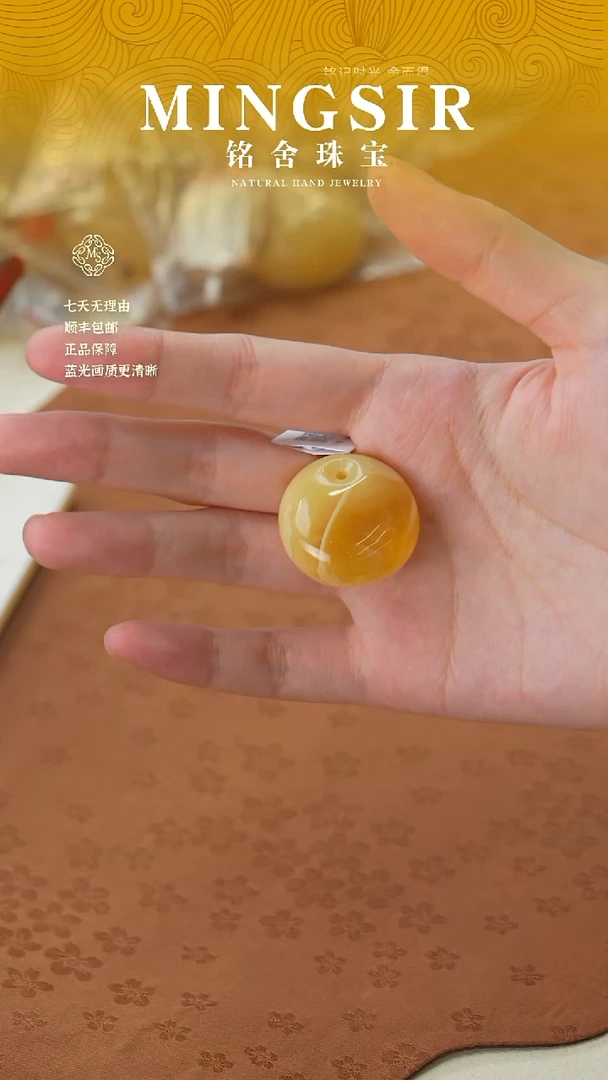 未镶嵌颈饰蜜蜡闪28公主扣全5g+