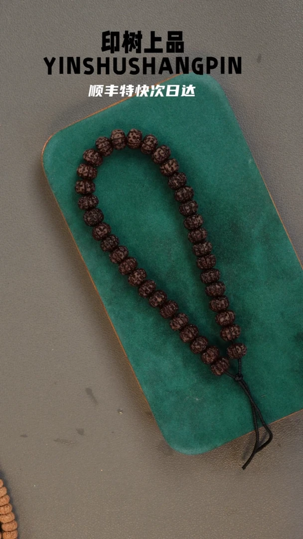 金刚菩提吊坠老树王10+ 003