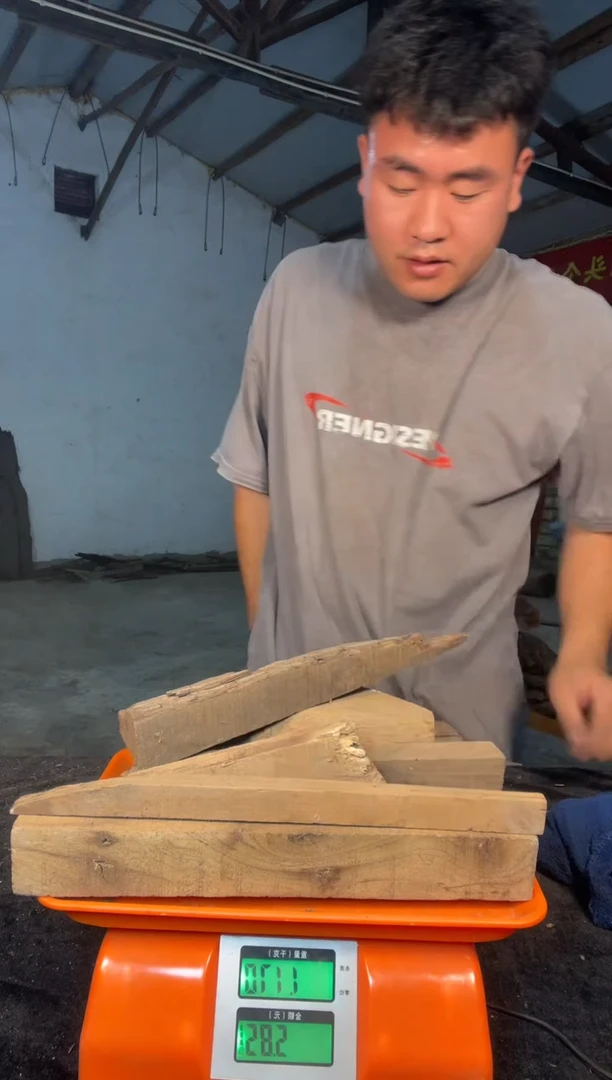 金丝楠阴沉木乌木