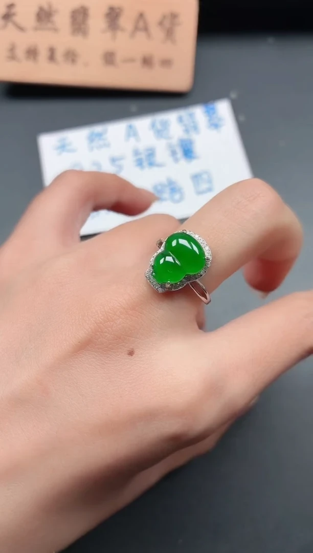 银S925镶嵌戒指翡翠11
