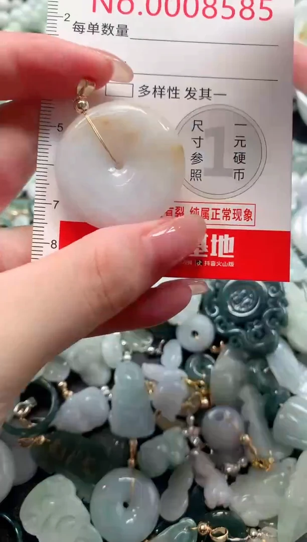 吊坠(不含链)未镶嵌翡翠8585