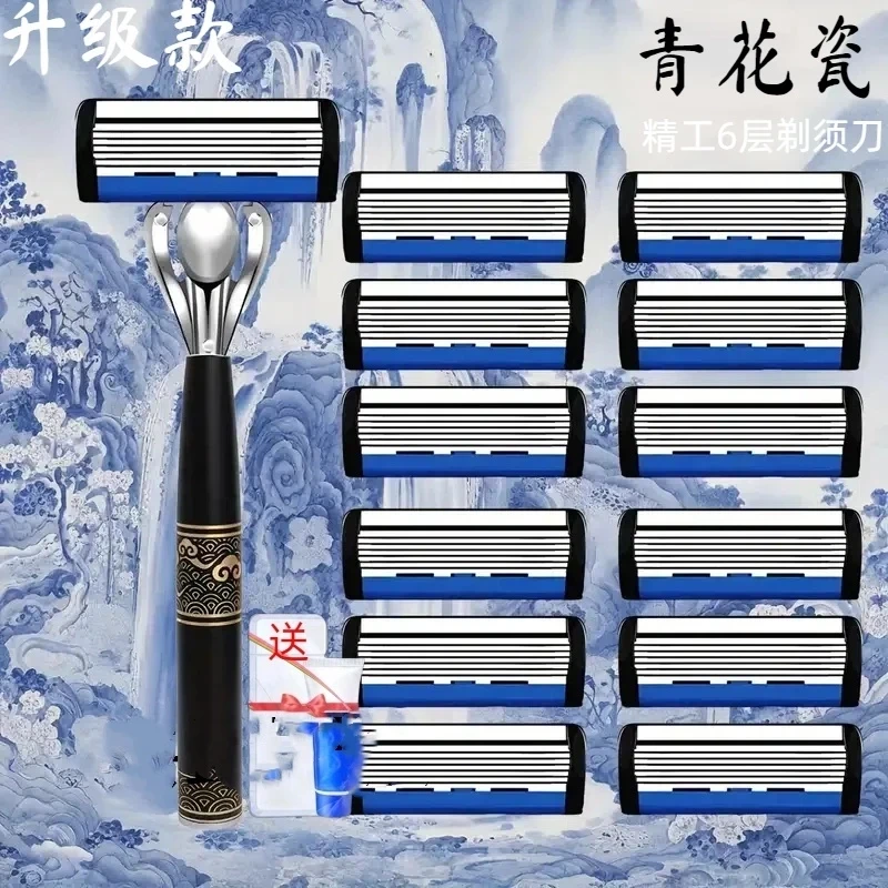 【德式精工】国风精工男士剃须刀手动刮胡刀层刀头剃须刀替换刀头