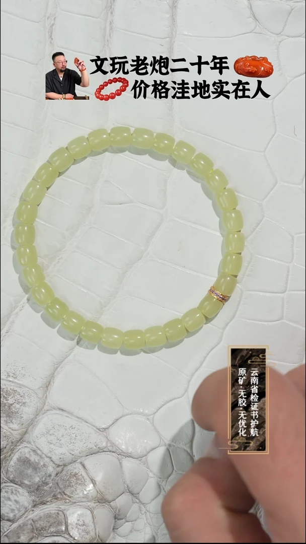 未镶嵌手串和田玉和田玉隔片手串6mm