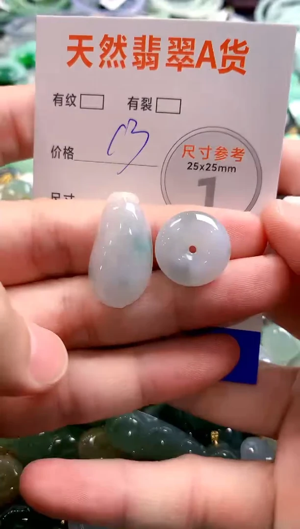 颈饰未镶嵌翡翠13006353