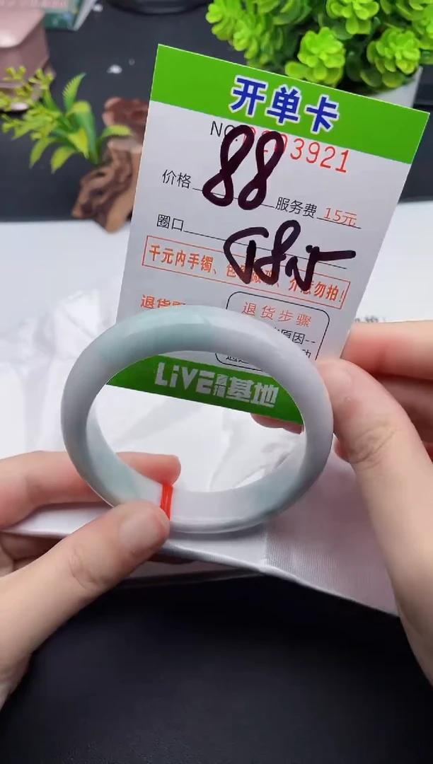 未镶嵌手镯翡翠21天然翡翠A货