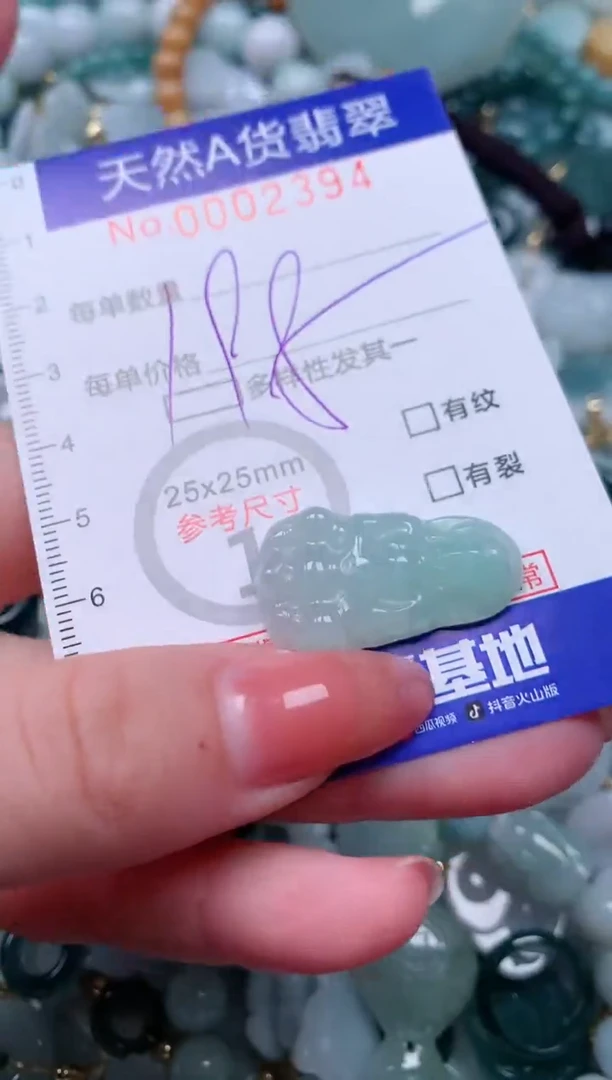 【闪购商品】翡翠颈饰未镶嵌00002394