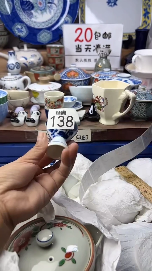 小*碗顺鑫工艺品店闪购