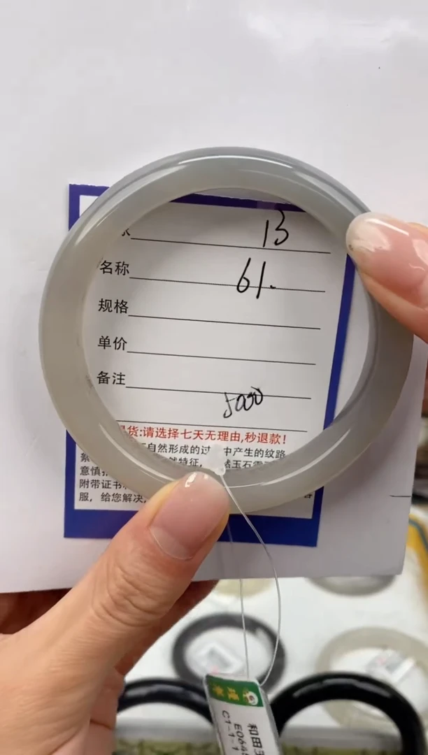 和田玉手镯未镶嵌13微色差