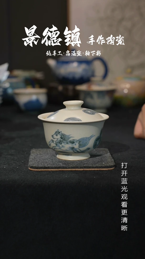 原创景德镇手工高温陶瓷761